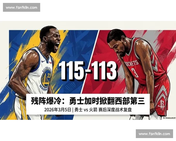 篮球赛后深度复盘与战术调整策略全面分析